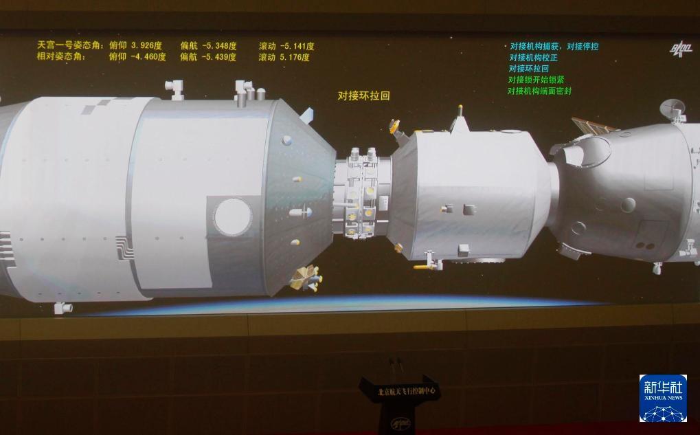 时光龙8相册丨70载中国航天箭指苍穹(图11)