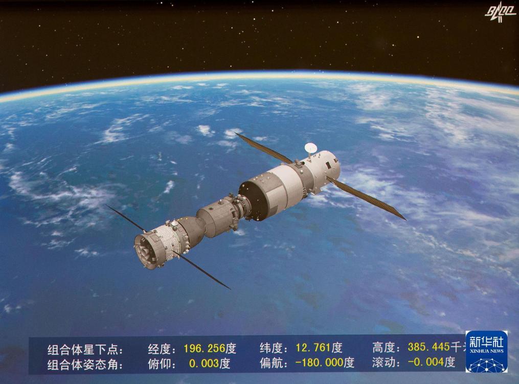 时光龙8相册丨70载中国航天箭指苍穹(图18)