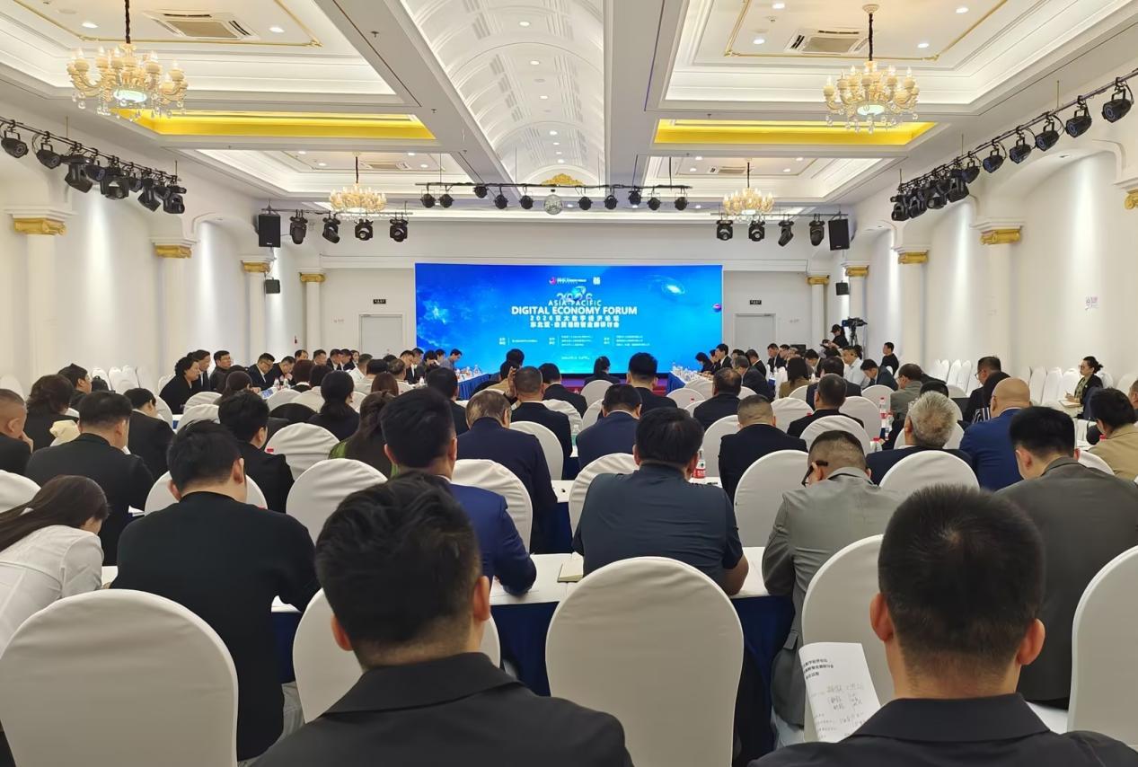 积极推动优质数据项目落地构建数智经济生态共同体“东北亚－自由贸易港数智走廊倡议”研讨会在京举行(图1)