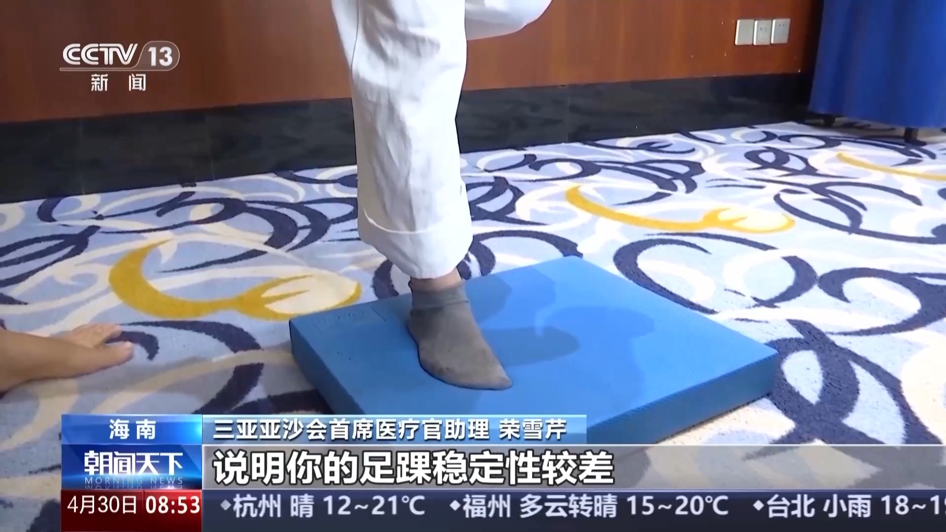 沙滩运动如何避免损伤？软沙上的“硬道理”一起了解(图2)