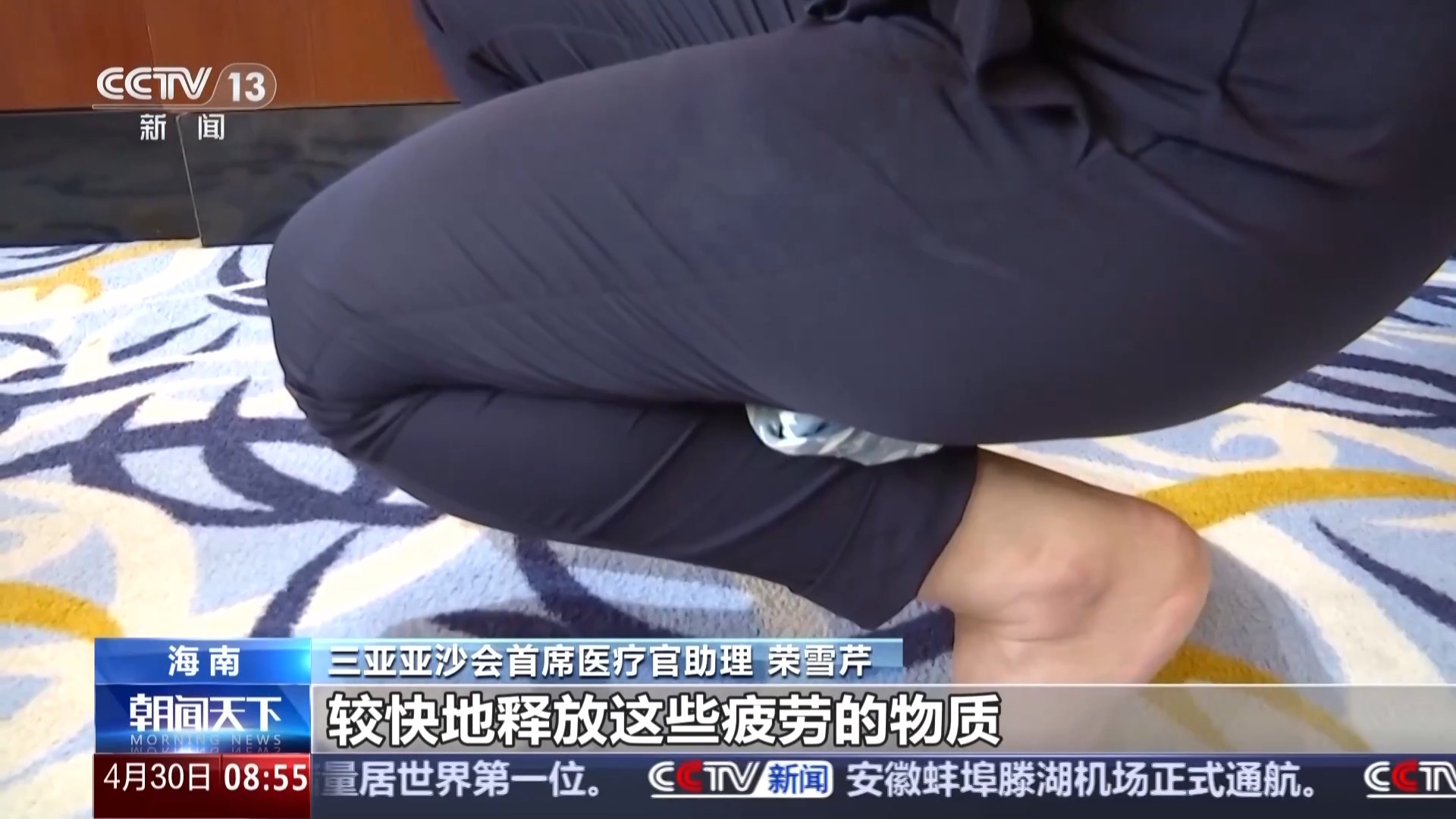 沙滩运动如何避免损伤？软沙上的“硬道理”一起了解(图5)