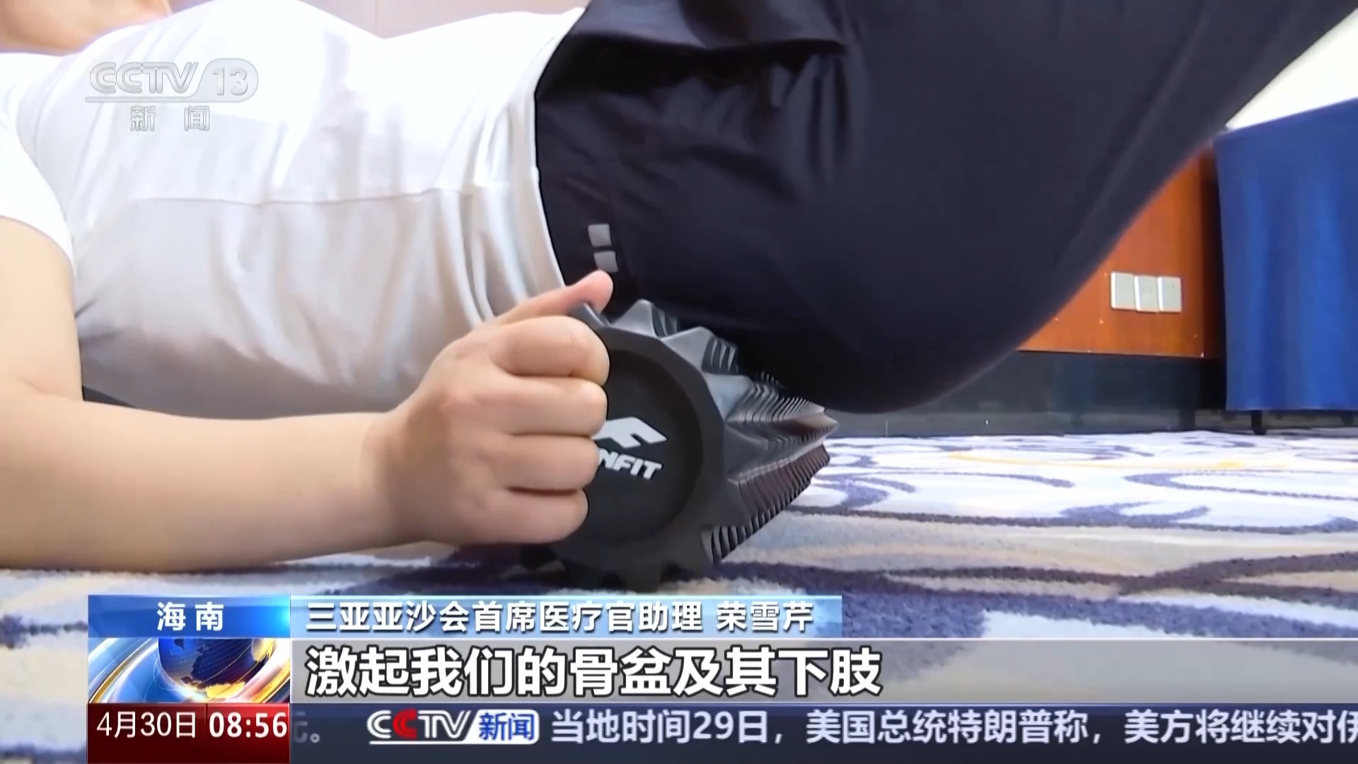 沙滩运动如何避免损伤？软沙上的“硬道理”一起了解(图7)