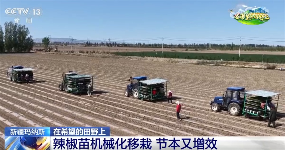 智能化设备推动传统农耕向“数智化+绿色化”转型 田间地头绘就“新”图景(图2)