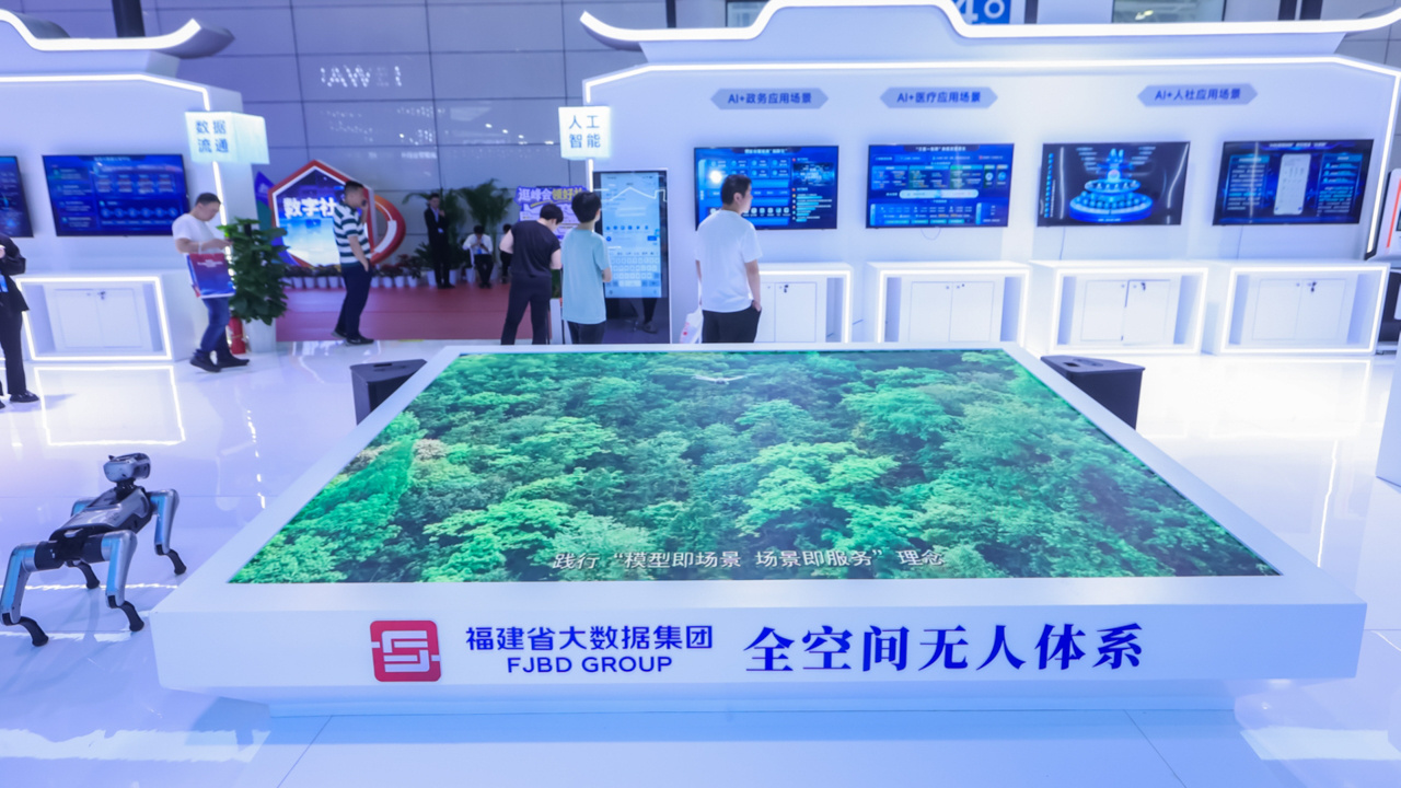 数字福建“全景图”：八十多展项背后的协同创新与未来图景(图5)