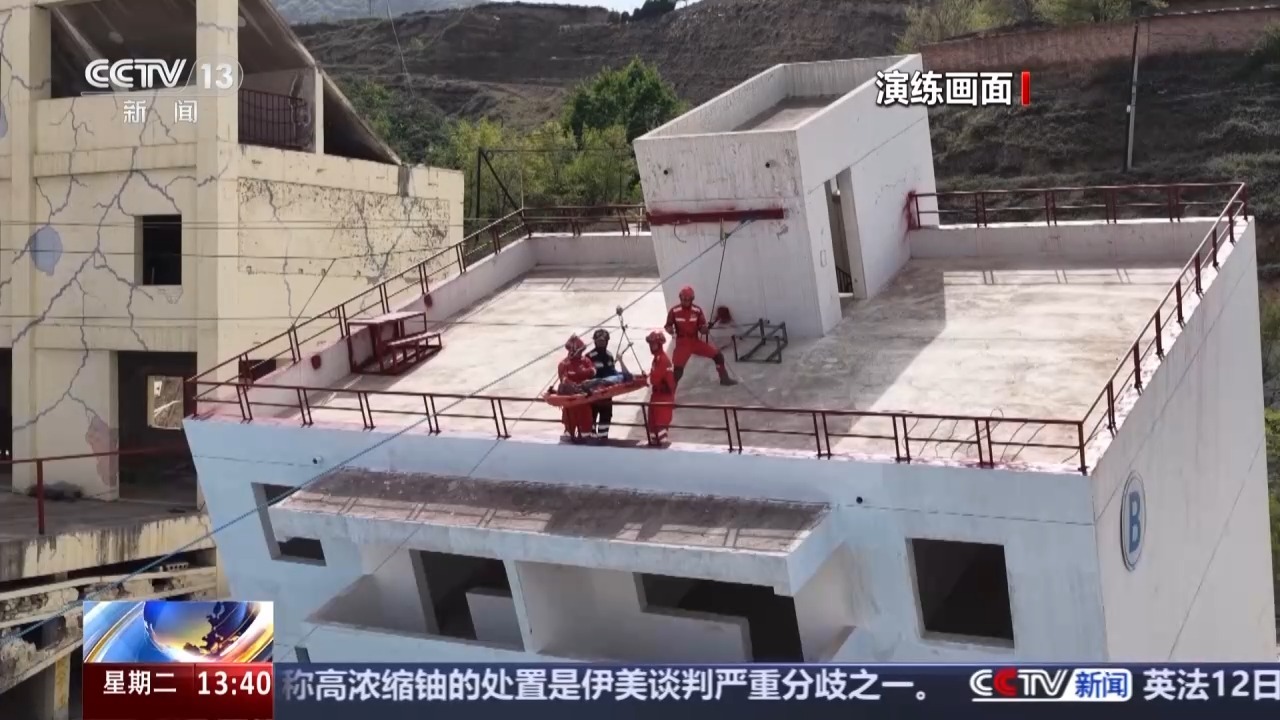 【甘快看】视频丨给地球做“B超”硬核黑科技精准助力防震减灾(图6)
