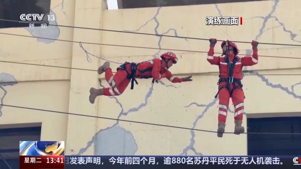 【甘快看】视频丨给地球做“B超”硬核黑科技精准助力防震减灾(图7)