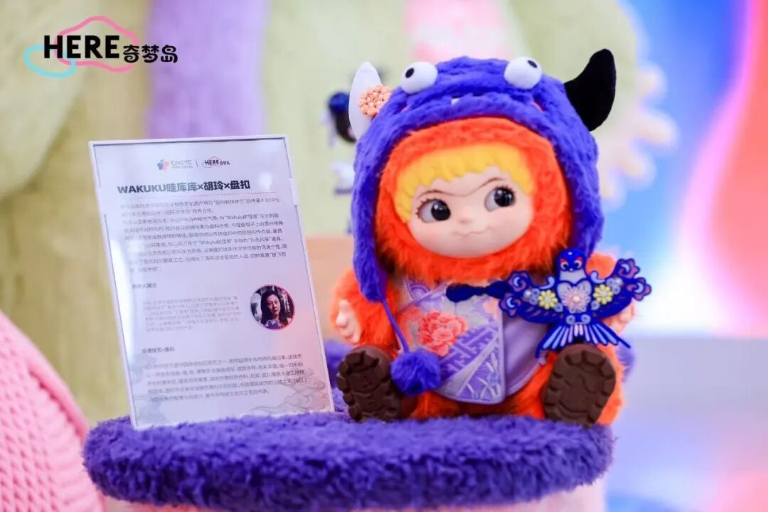 当潮玩遇见非遗:多位非遗传承人为WAKUKU“穿”上中国风(图2)