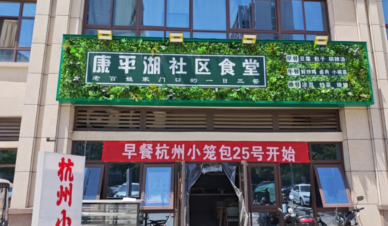 一顿热饭、一架无人机、一个工坊这个社区把服务做到了群众心坎上(图2)