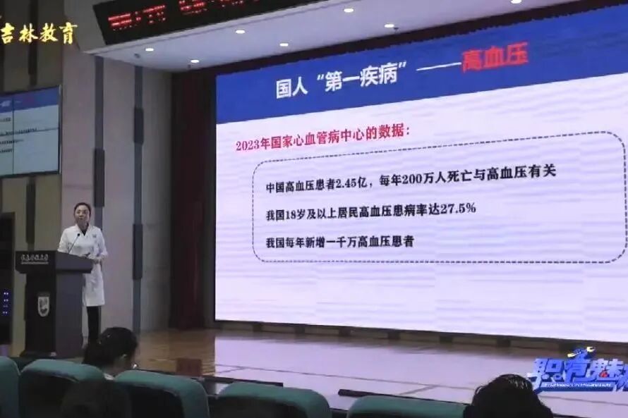《人民日报》：国家老年大学已在各地设立82万个基层学习点(图3)
