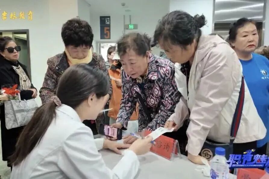 《人民日报》：国家老年大学已在各地设立82万个基层学习点(图4)