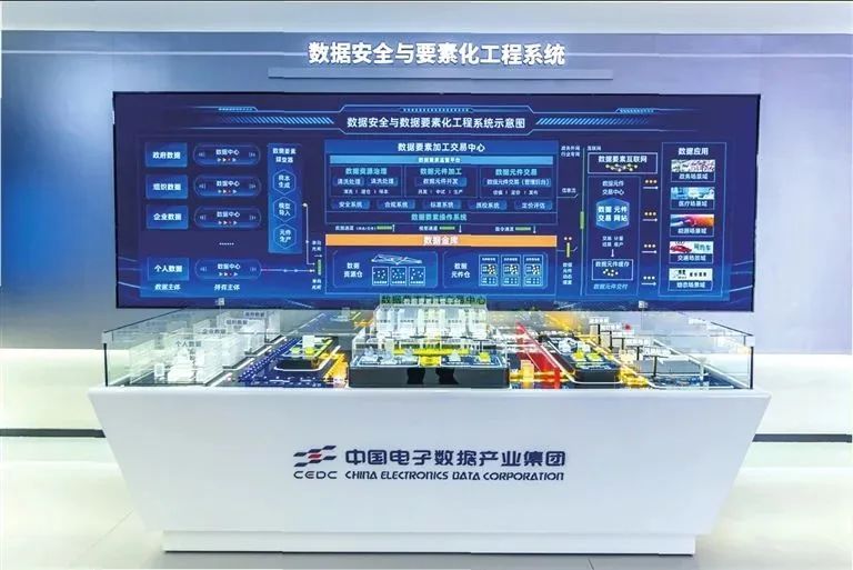 “政”解丨全方位打造数智强省河南出台18条举措(图2)