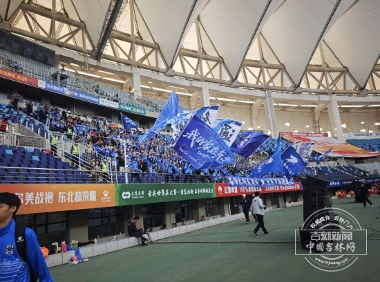 东北超|从绿茵热浪到全域消费新蓝海赛事经济“点燃”长春(图5)