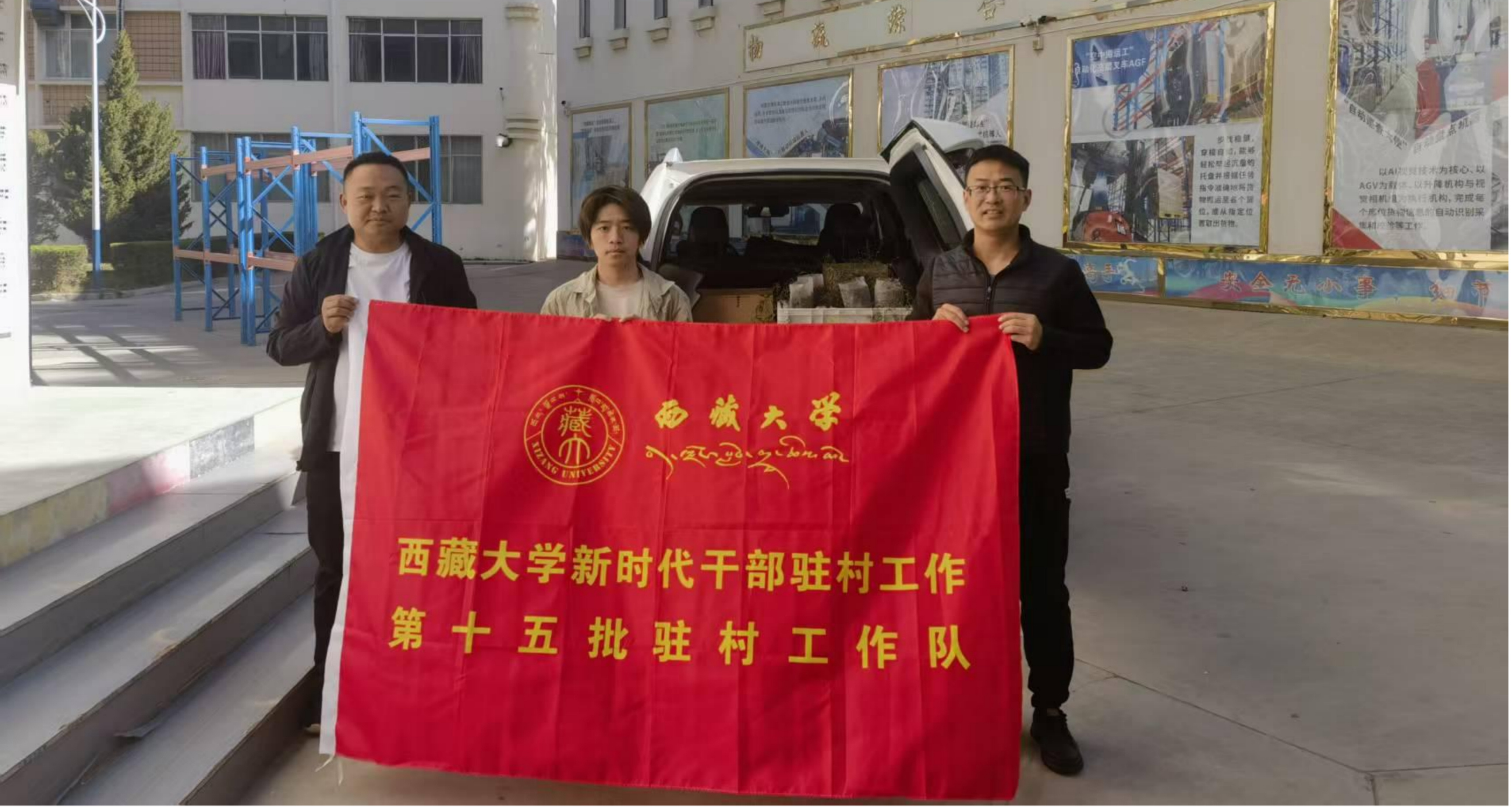 科技赋能高寒牧区“一点绿”工程落地那曲市班戈县佳琼镇(图1)