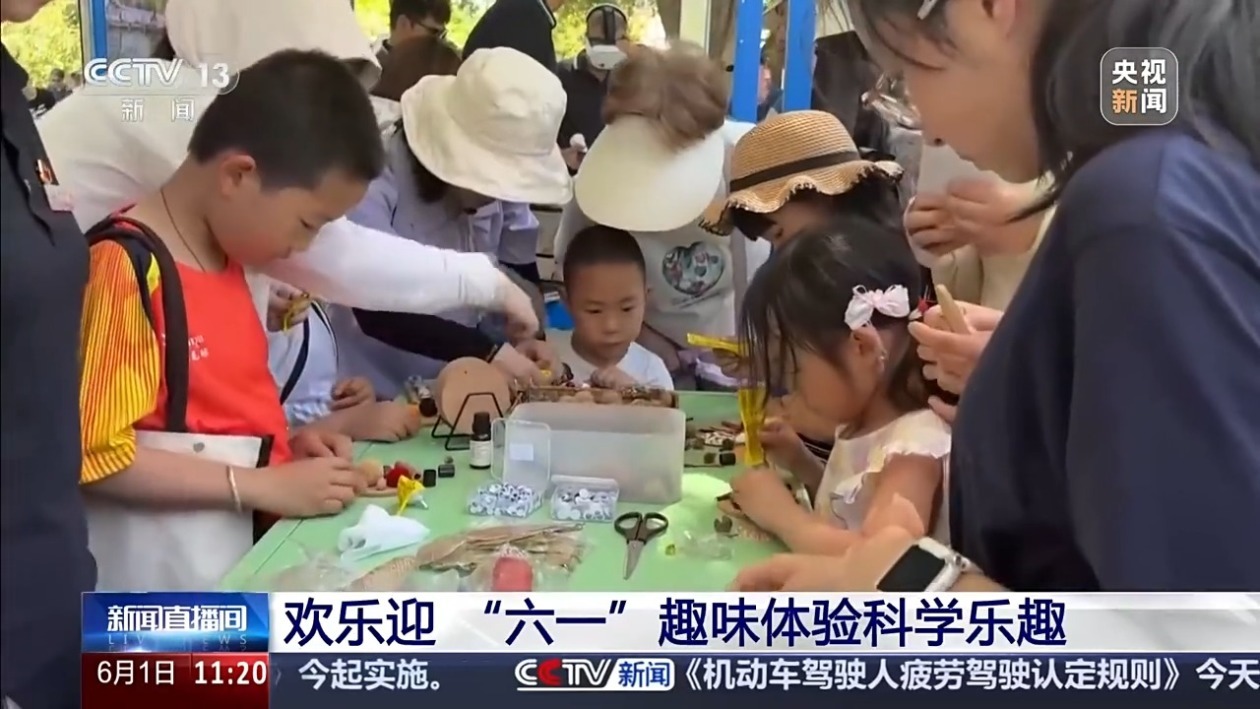 九游app入口：科技馆变游乐园沉浸式体验不一样的赛博“六一”(图1)