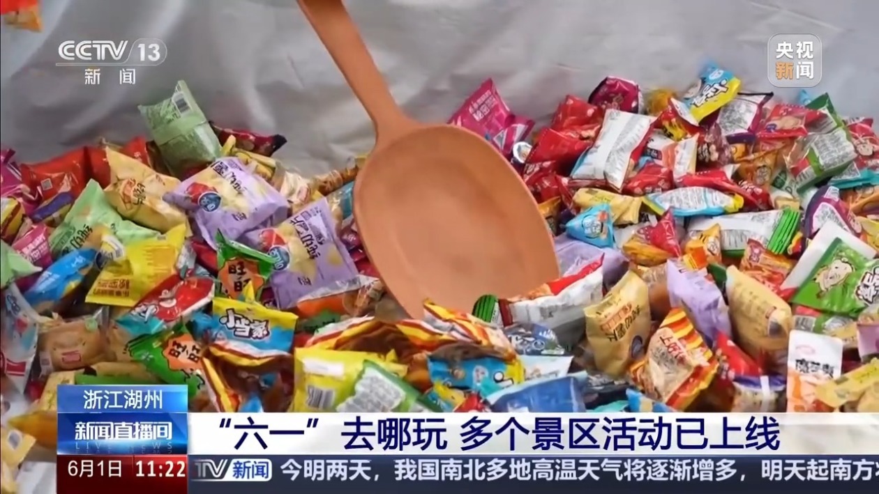 九游app入口：科技馆变游乐园沉浸式体验不一样的赛博“六一”(图4)