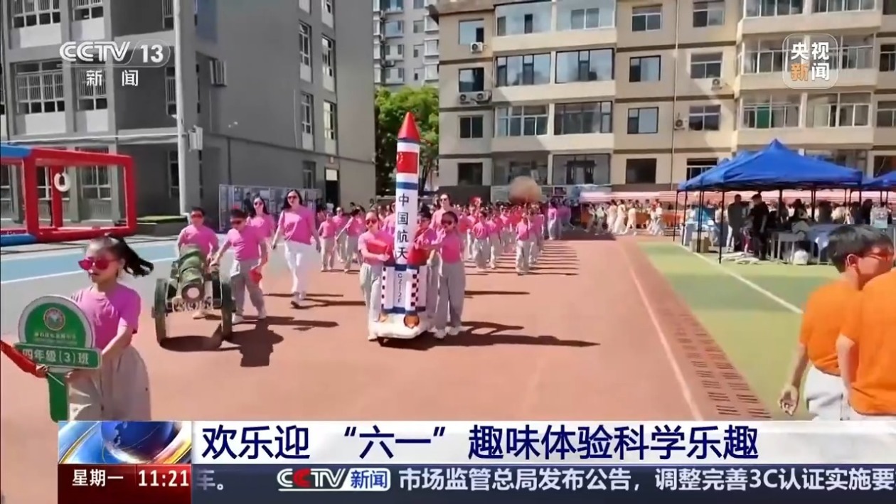 九游app入口：科技馆变游乐园沉浸式体验不一样的赛博“六一”(图3)