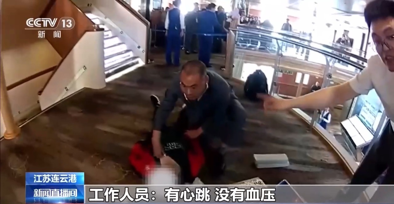 视频丨旅客入境前突发疾病多部门联动快速就医(图2)