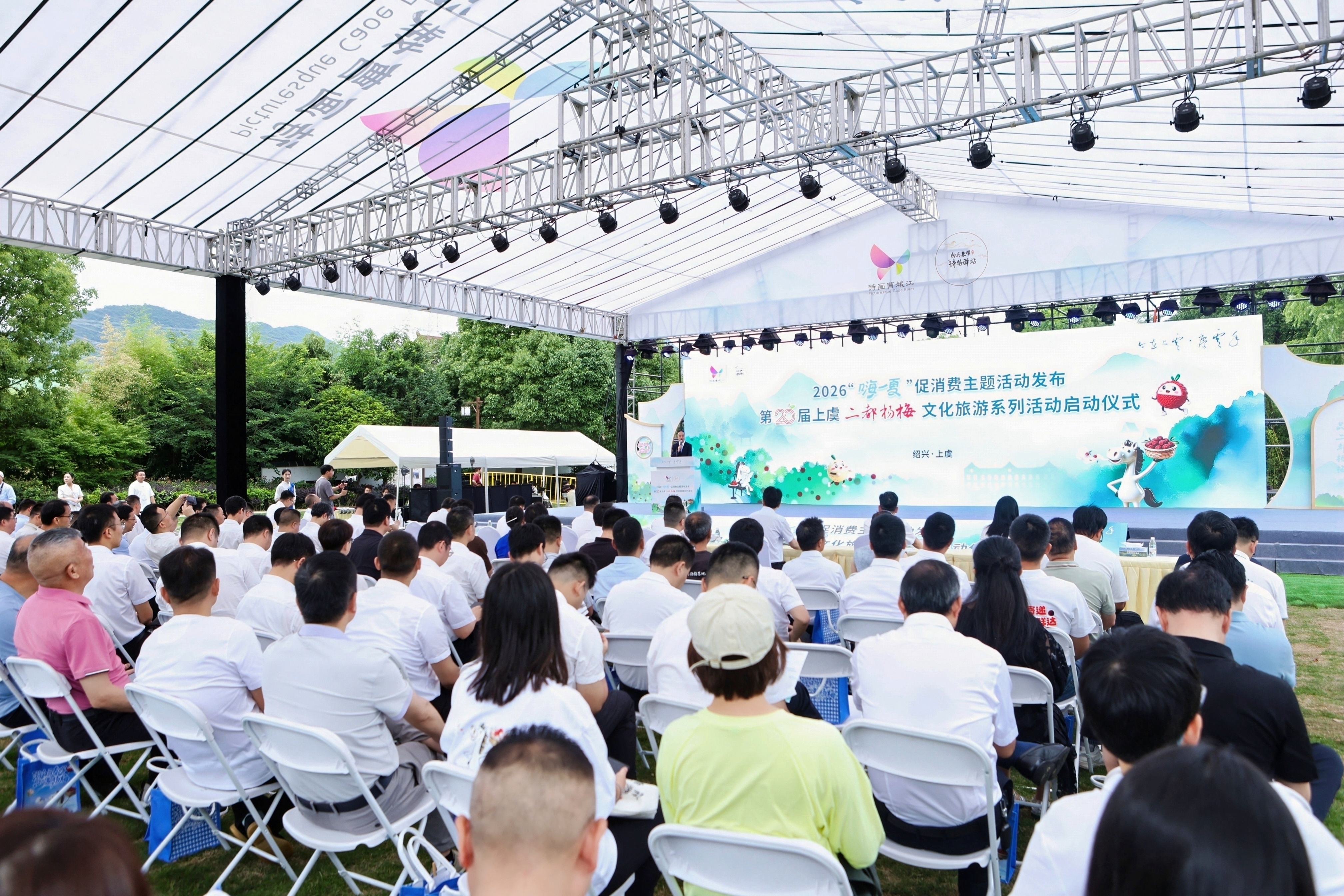 浙江绍兴市上虞区：一颗杨梅的“全链”突围(图4)