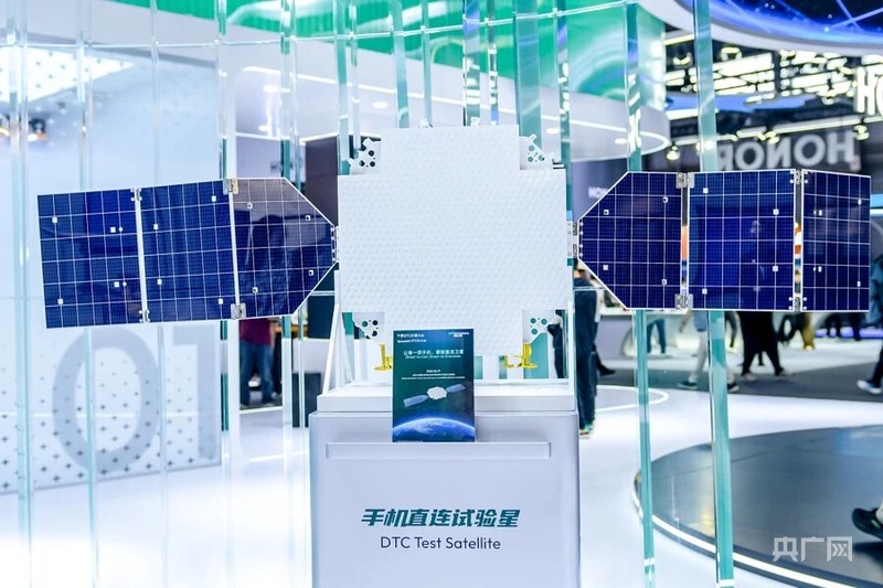 高质量发展看中国｜卫星通信进入“视频时代”“信号盲区”被逐渐消除(图2)