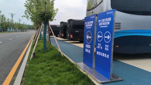 封路、有接驳车！第十三届王者荣耀全国大赛总决赛暨长春城市电竞嘉年华出行提示(图2)