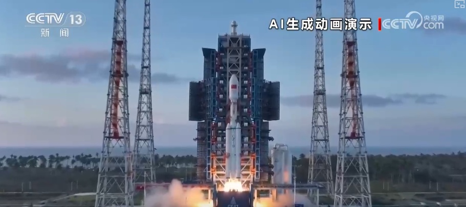 从地震预警、振动监测到地震波探洞“全”释硬科技支撑中国航天迈向更远宇宙(图2)