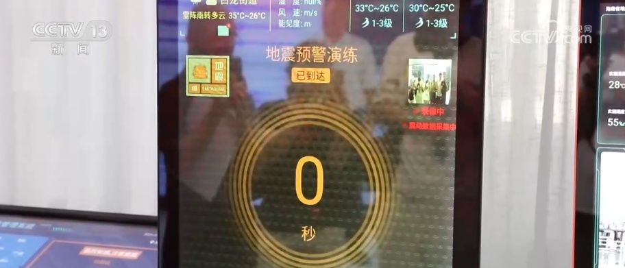 从地震预警、振动监测到地震波探洞“全”释硬科技支撑中国航天迈向更远宇宙(图1)