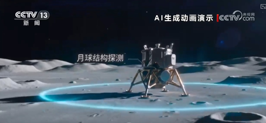 从地震预警、振动监测到地震波探洞“全”释硬科技支撑中国航天迈向更远宇宙(图3)