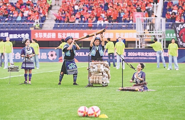 “东北超”赛场引流“票根经济”效应持续释放看一场球赛 品两城美味(图1)