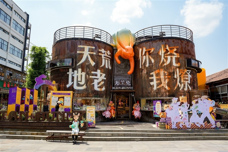 “城”长的幸福·河南城市更新系列深调研③丨工业遗存上“长”出文化IP群(图5)