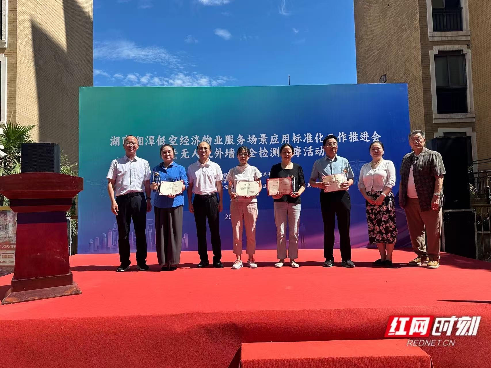 聚焦无人机外墙检测湘潭探索“低空+物业”新模式(图2)