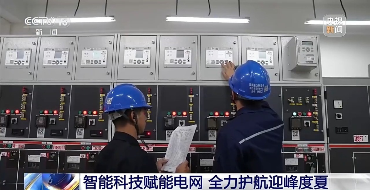 AI智能调度、数字预警智慧电力“黑科技”赋能电网运行(图2)