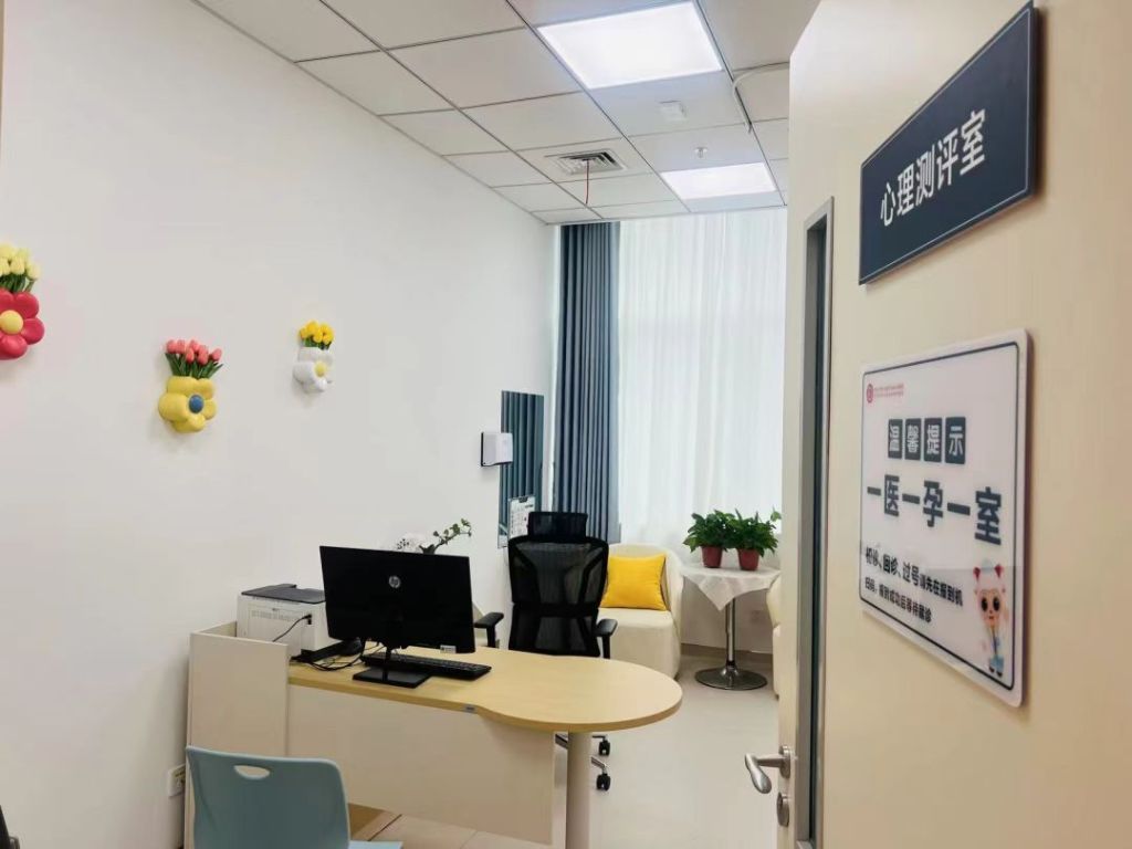 科学与健康丨世界人口日走进早孕门诊(图3)