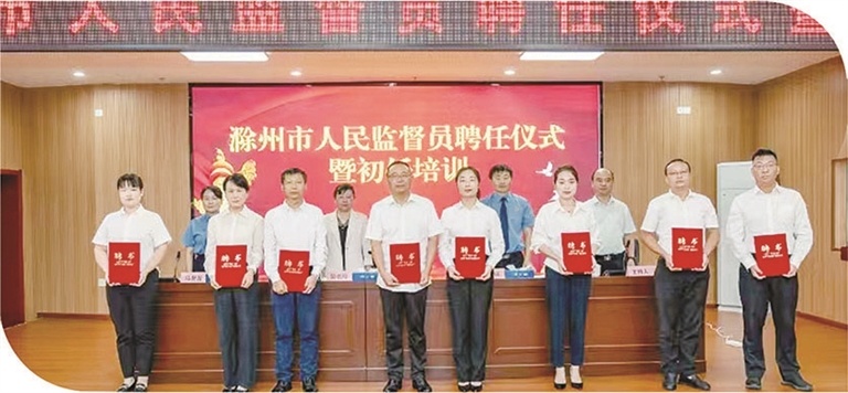 多一双慧眼守望看得见的公正安徽滁州：打造人民监督员嵌入检察履职全过程的实践样本(图2)