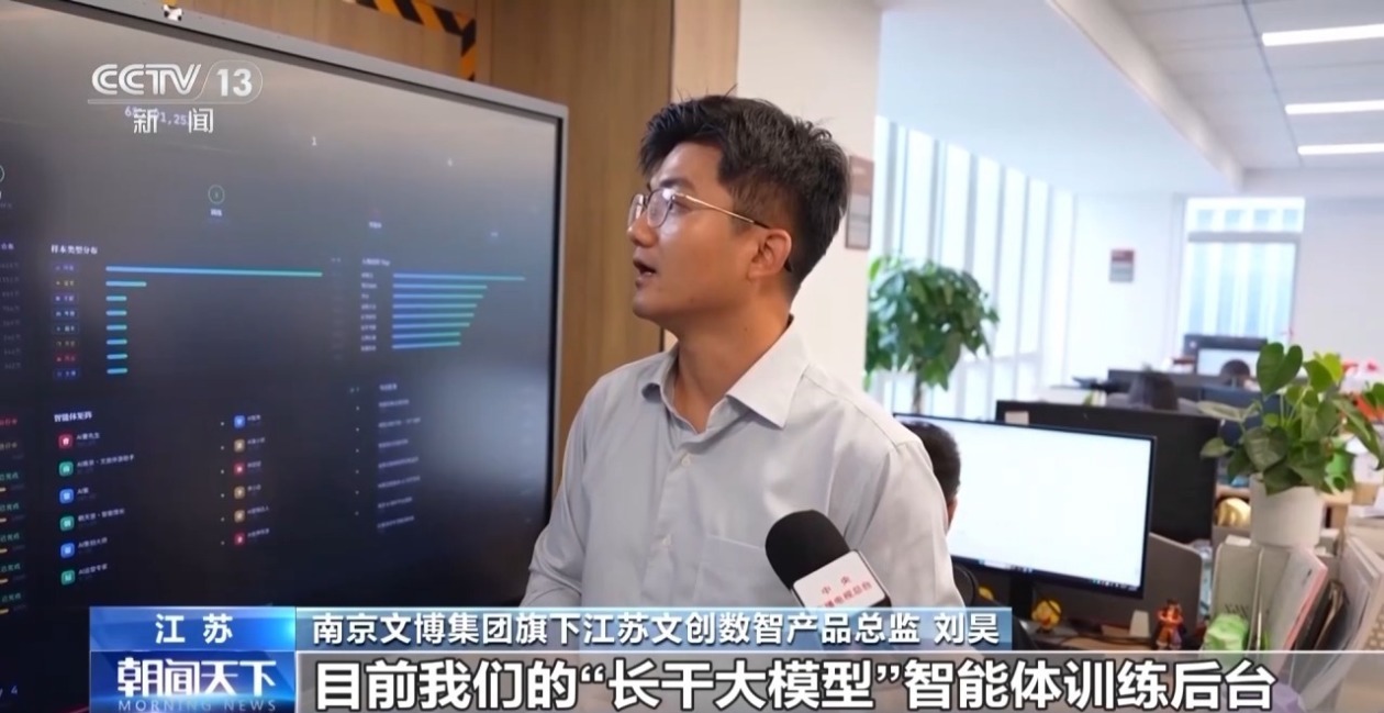 VR、实景AI加速落地解锁文化消费新体验(图5)