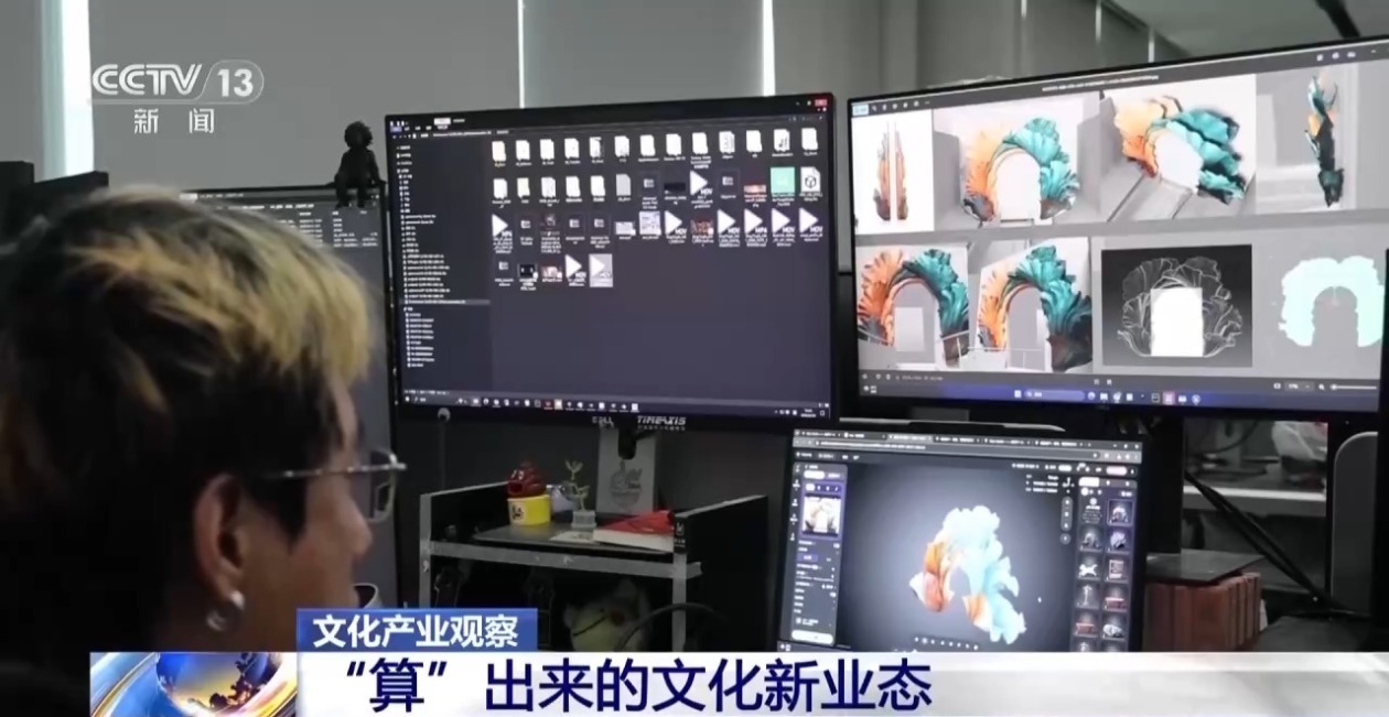 VR、实景AI加速落地解锁文化消费新体验(图8)