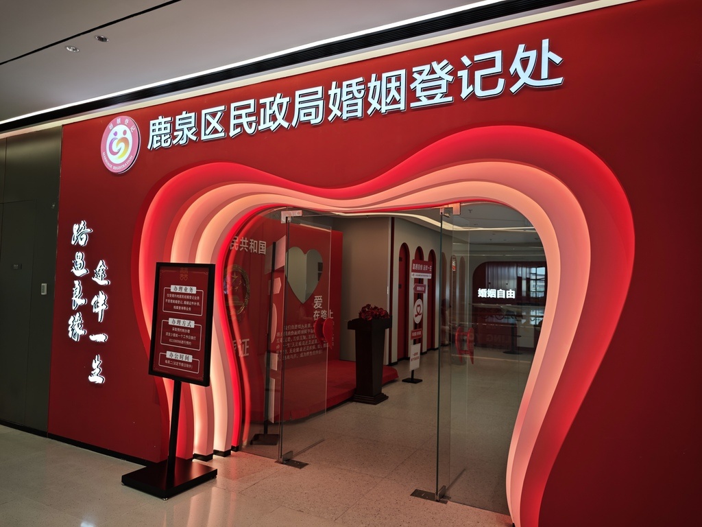 纵览原创能骑行、能领结婚证还能逛商场石家庄西服务区跨界火出圈日均客流量超万人(图1)