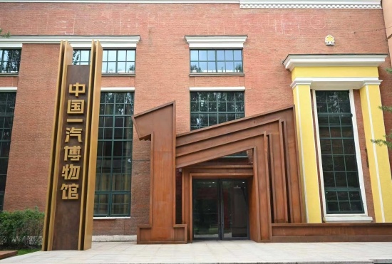 从“工业锈带”到“文旅秀带”!长春汽开区解锁全新打开方式(图1)