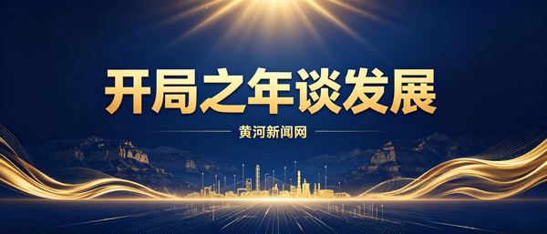 建言丨孟贵芳：提升煤层气产业链韧性助力山西打造国家高水平能源原材料基地(图1)