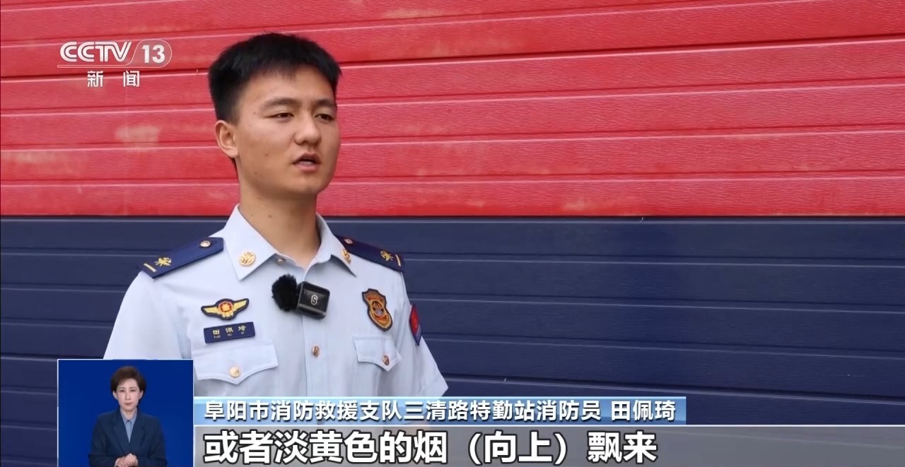 夏季高温警惕车辆自燃正确灭火方式请记牢(图2)