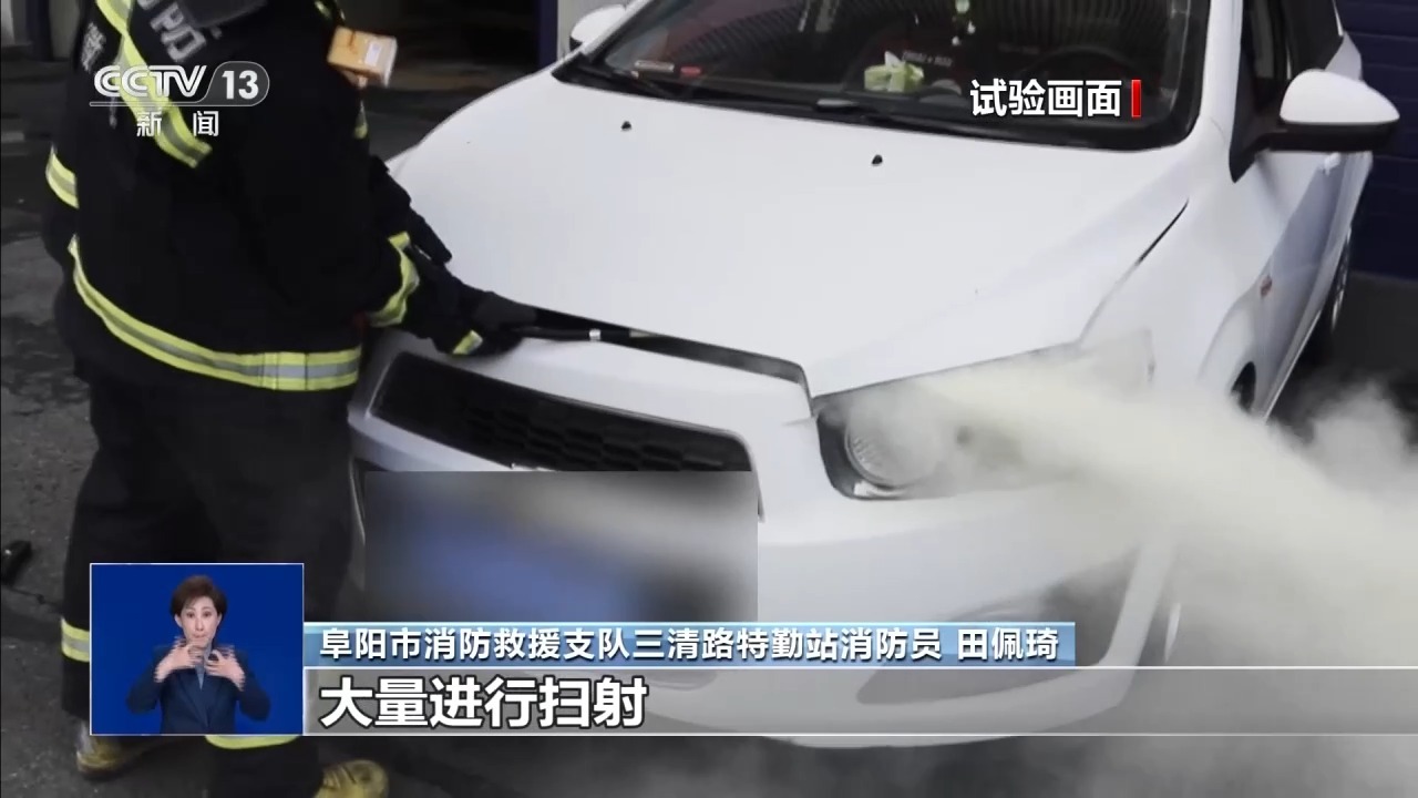 夏季高温警惕车辆自燃正确灭火方式请记牢(图3)
