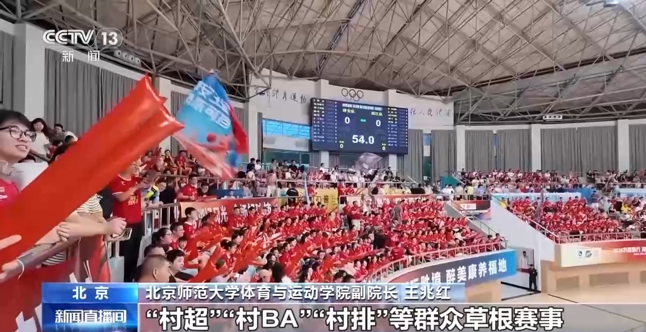 锚定7万亿目标体育产业成国民经济活力增长极(图1)