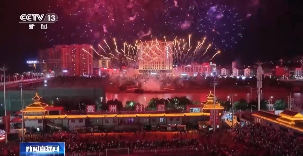 锚定7万亿目标体育产业成国民经济活力增长极(图3)