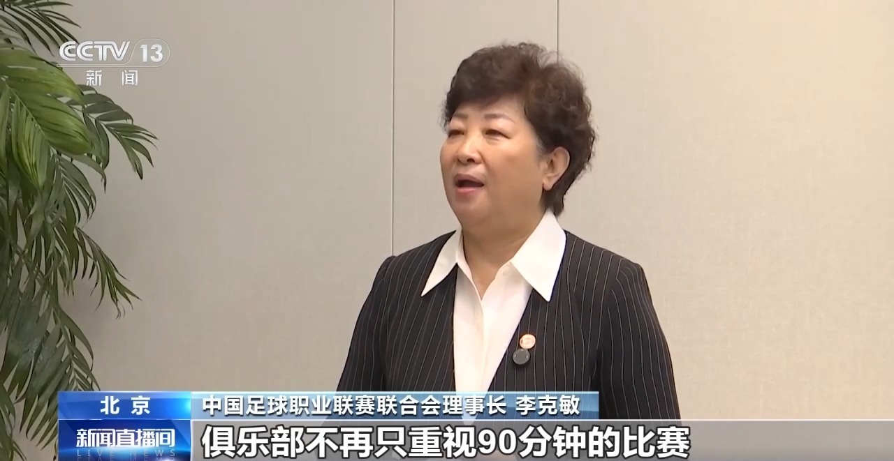 锚定7万亿目标体育产业成国民经济活力增长极(图5)