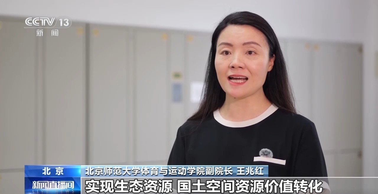 锚定7万亿目标体育产业成国民经济活力增长极(图8)