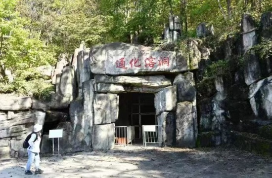 生态吉林｜通化溶洞：山水蝶变绘就生态富民新画卷(图1)