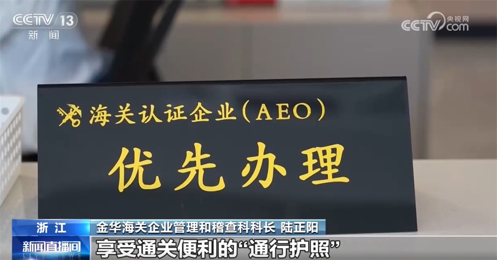 星空SPORTS：中乌AEO互认协议“落地”我国外贸企业抢抓政策红利加速布局中亚市场(图3)