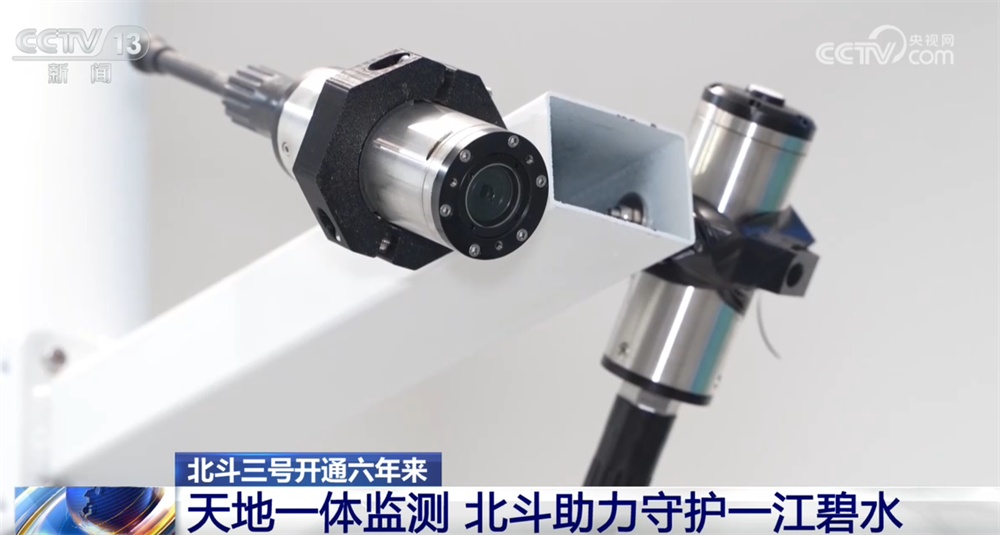 北斗三号卫星导航系统开通六年来“大显身手”“十五五”时期将更上一层楼(图3)