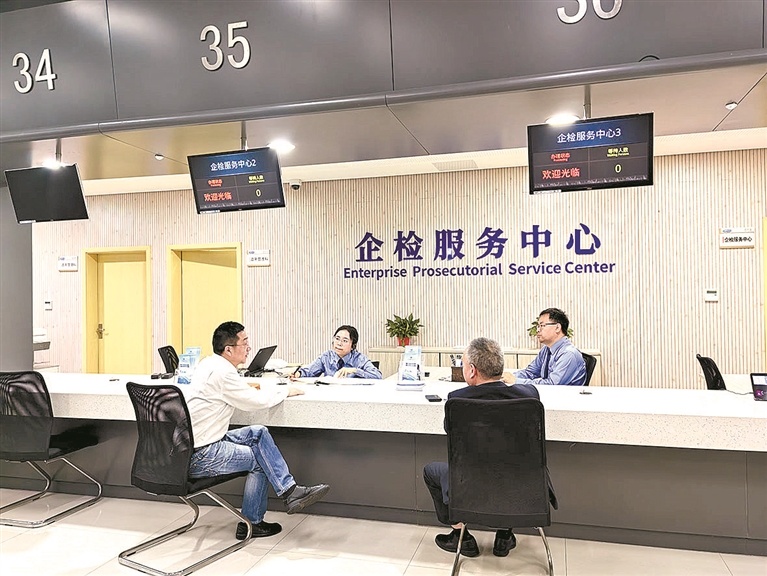 “系统诊疗”为企业提供全生命周期法治服务江苏苏州：构建“事前预防、事中控制、事后救济”涉企法律风险防控机制(图2)