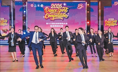 先“稳稳地动”再“美美地跳”体育舞蹈教你简单入门(健身新视野·服务站)(图1)