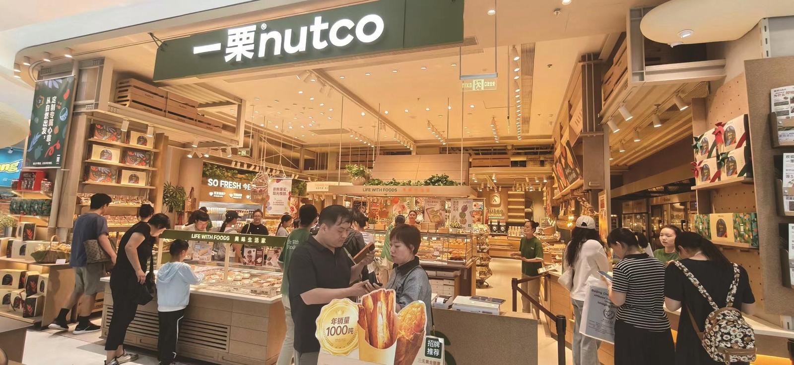 现制+短保+试吃现制零食何以搅动零食江湖？(图1)